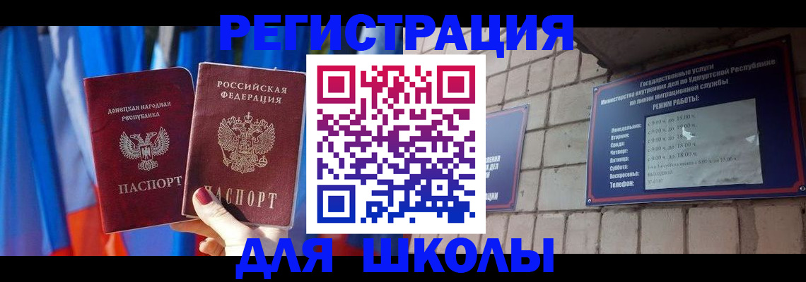 форма 3 в Нижнеудинске